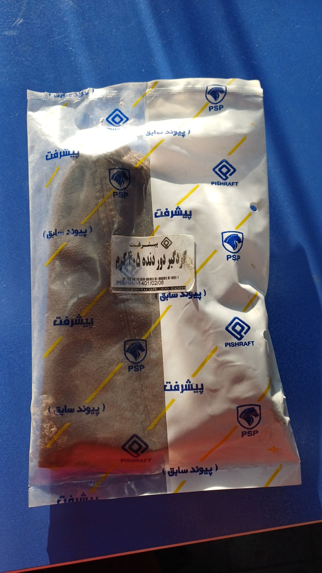 گردگیر دور دنده ۴۰۵ کرم