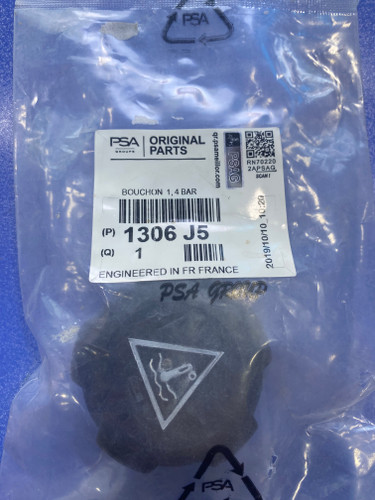 درب منبع انبساط ۲۰۶ اورجینال فرانسه PSA